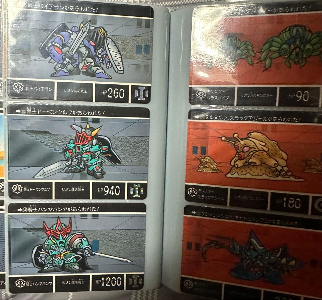 【当時物】SDガンダム外伝 トレーディングカードセット