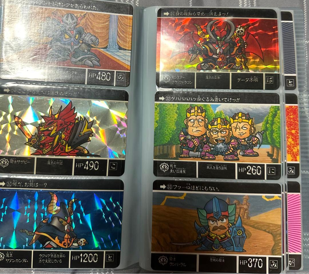 【当時物】SDガンダム外伝 トレーディングカードセット