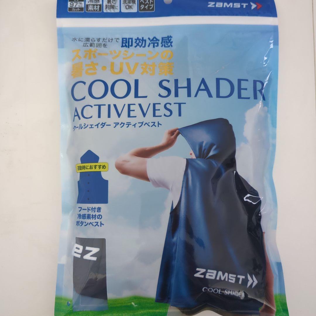 【新品未開封】ザムスト COOL SHADER アクティブベスト スポーツタオル