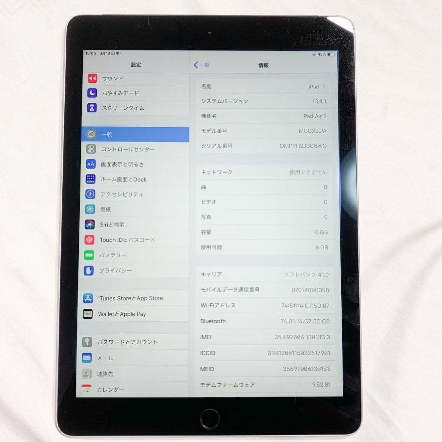 【動作品】 iPad Air 2 9.7インチ 16GB ソフトバンクキャリア