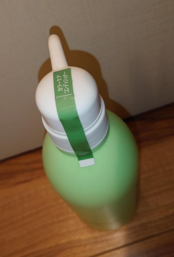 利尻昆布 カラーケア コンディショナー お徳用2本セット