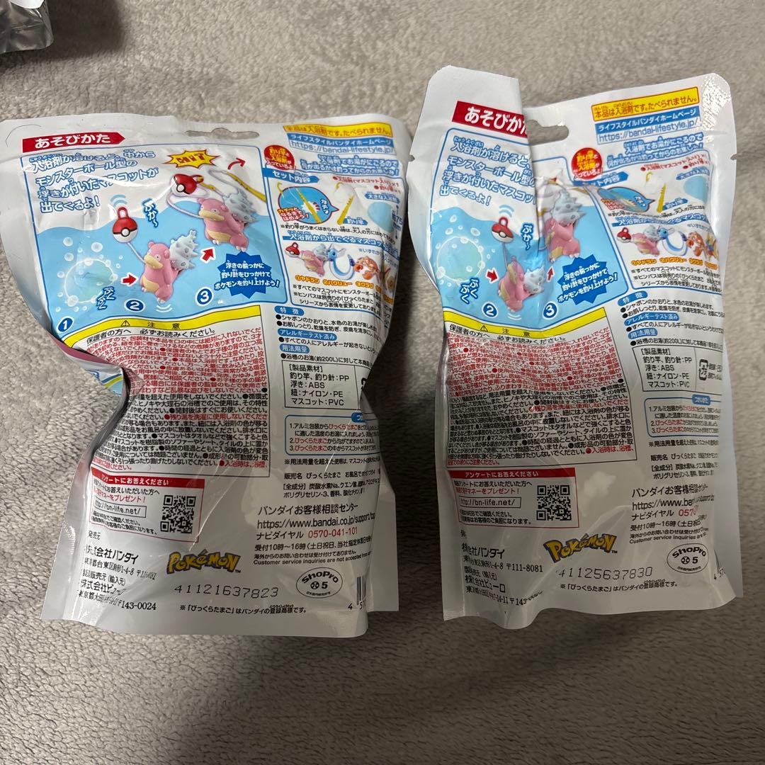 お風呂でポケモンつり vol.2 2個・vol.3 2個・vol.4 8個