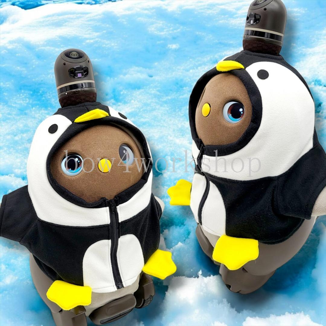 ラボット LOVOT ラボットの服ハンドメイド ペンギンちゃんパーカー