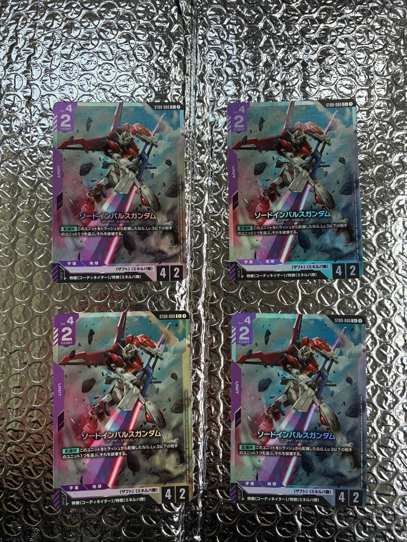 st09-006 ソードインパルスガンダム　パラレル