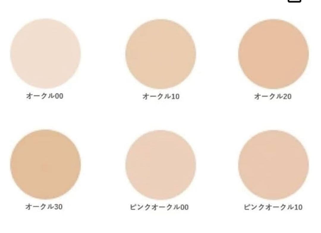 クレドポーボーテ　タンクッションエクラルミヌ オークル00