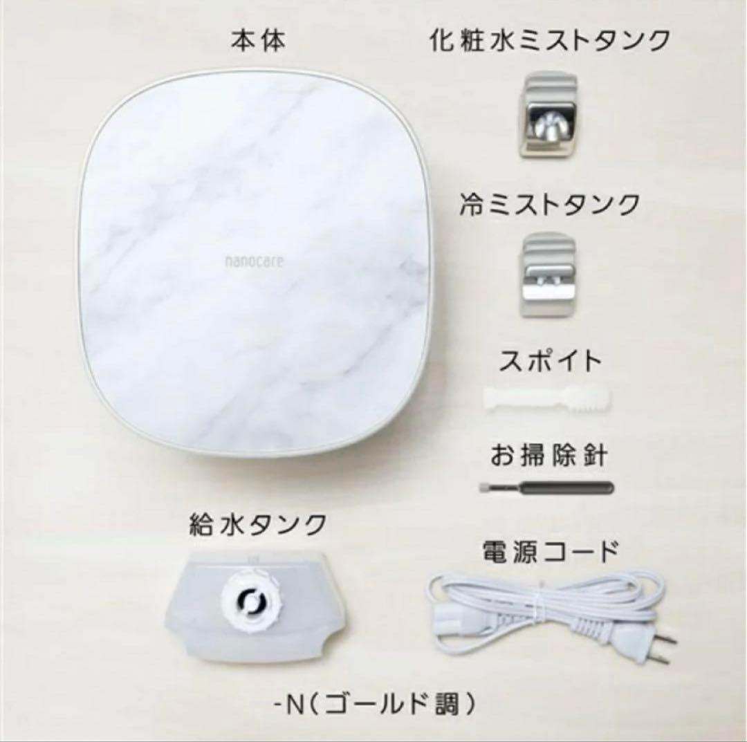 最終SALE Panasonic EH-SA0B-N GOLD