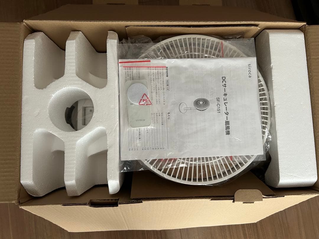 siroca DCサーキュレーター 扇風機 ホワイト　SF-C151