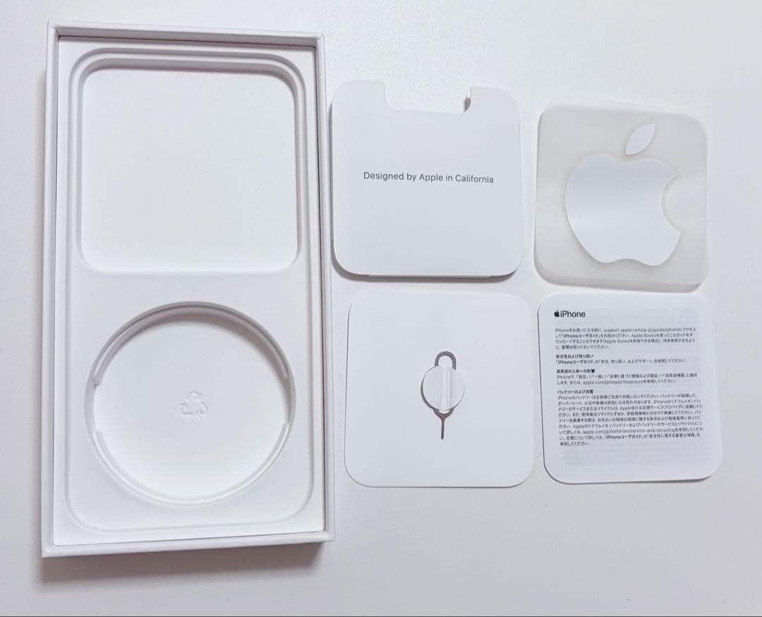 iPhone 13 ピンク 256GB SIMフリー 残債なし 箱あり