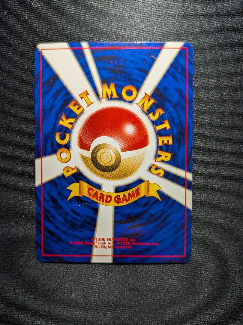 ポケモンカード 旧裏 ブラッキー LV.40 No.197 渦巻きホロ 美品