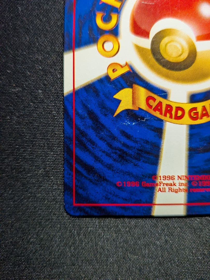 ポケモンカード 旧裏 ブラッキー LV.40 No.197 渦巻きホロ 美品