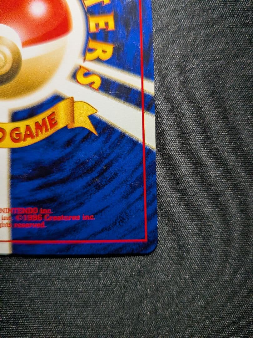 ポケモンカード 旧裏 ブラッキー LV.40 No.197 渦巻きホロ 美品