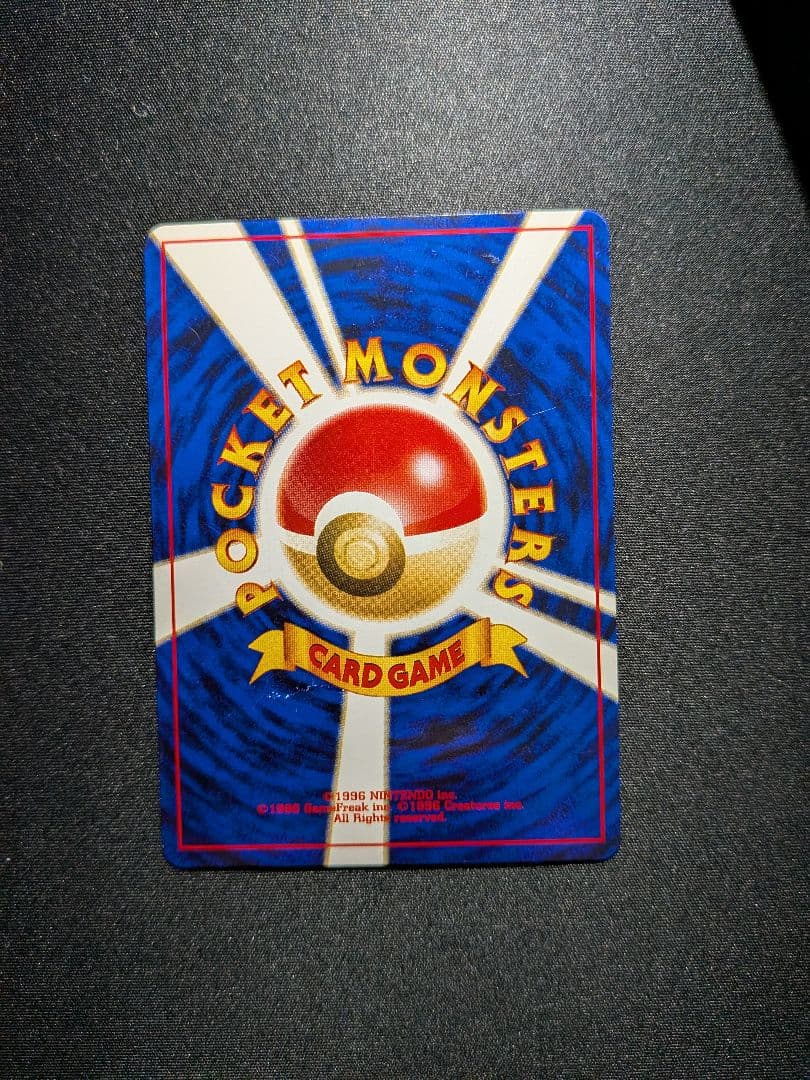 ポケモンカード 旧裏 ブラッキー LV.40 No.197 渦巻きホロ 美品