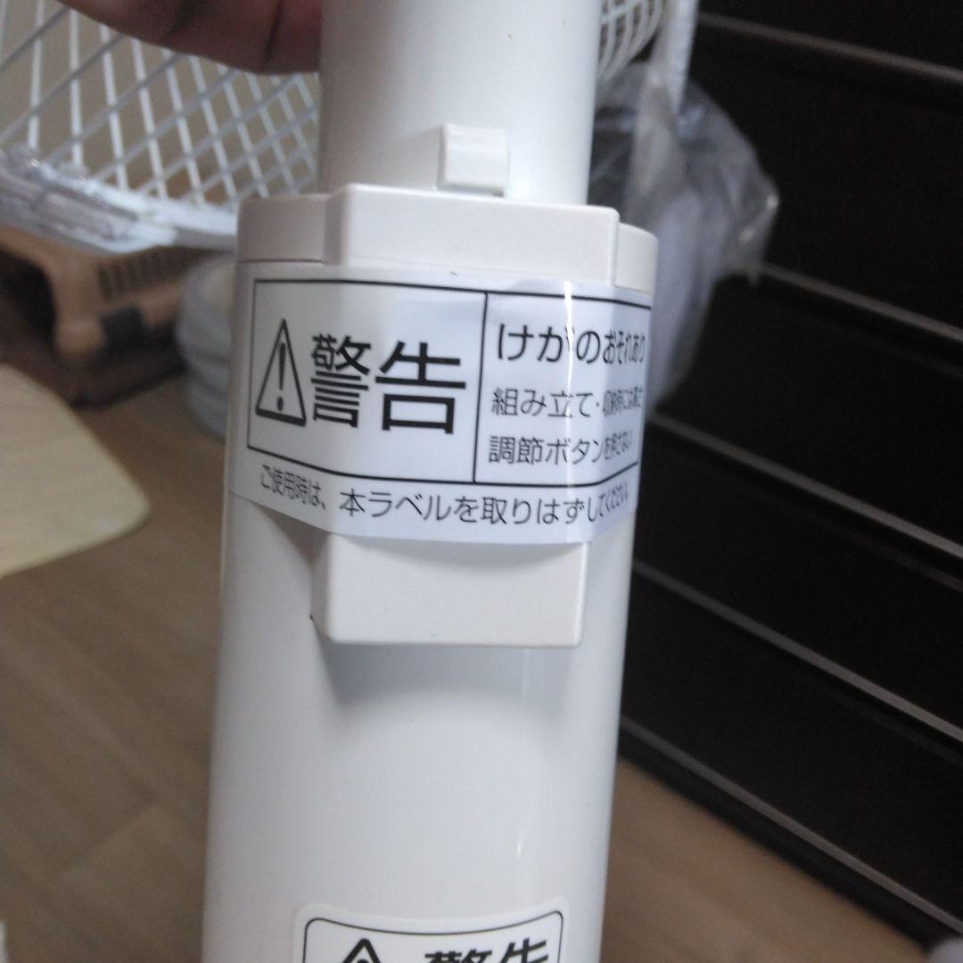 新品未使用　パナソニック 扇風機　F-C324B 2024年製