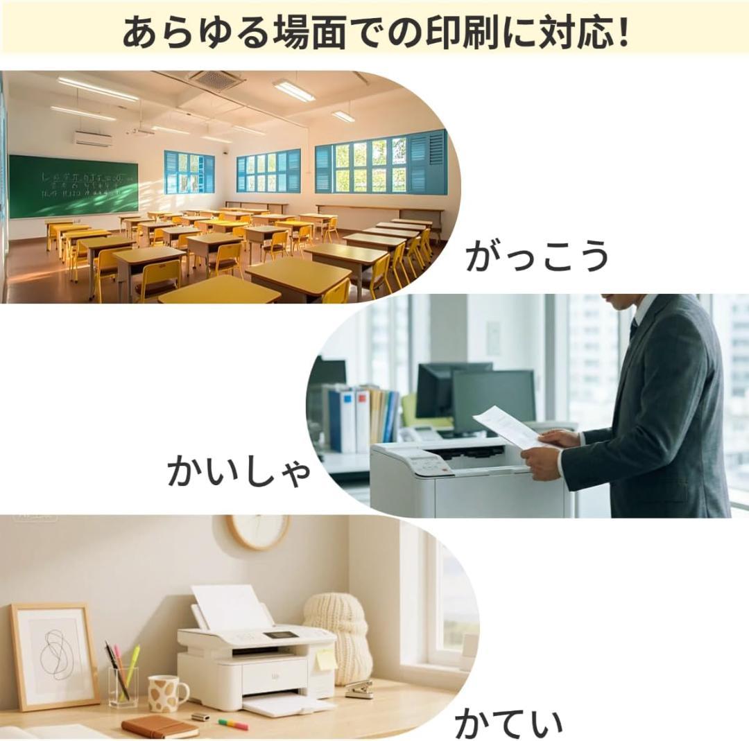 トナー CT203532 CT203533 CT203534 CT203535