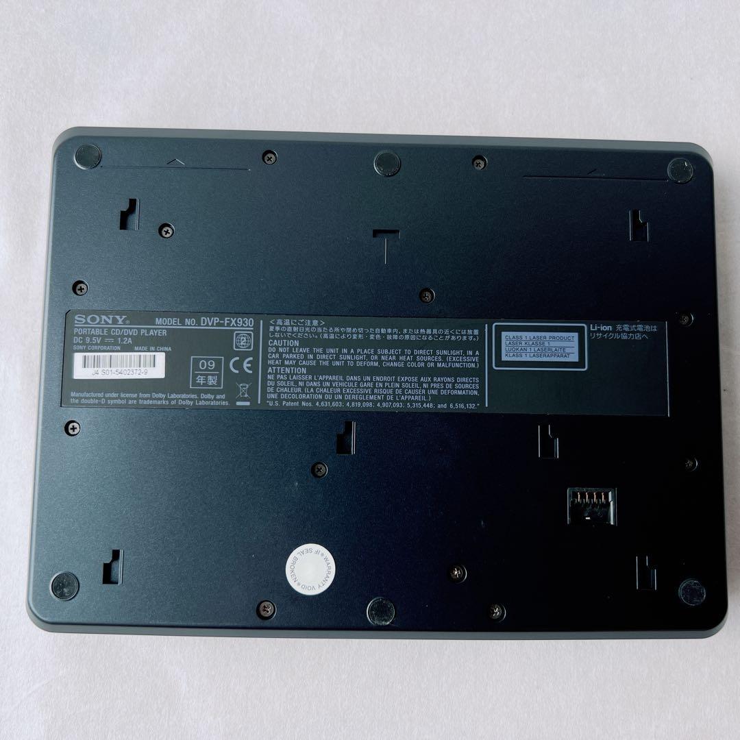 極美品✨️SONYポータブルDVDプレイヤーDVP-FX930 ケーブル未開封