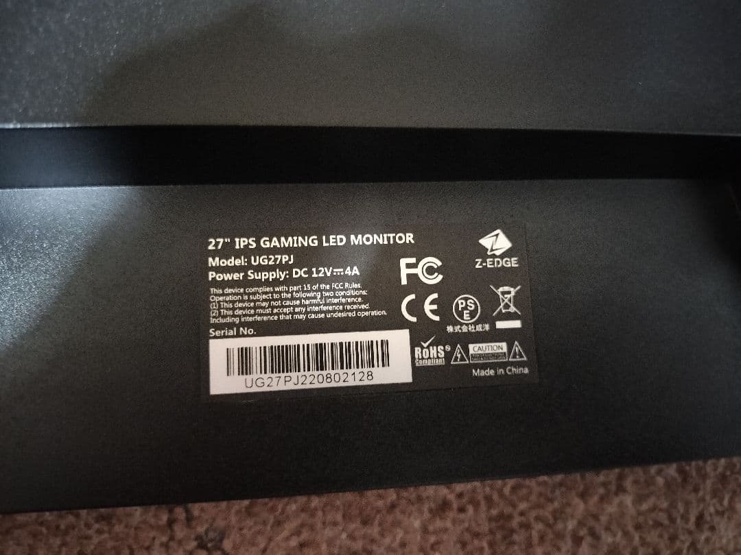 [モニターアーム付き]Z-EDGE UG27PJ 240hz ゲーミングモニター