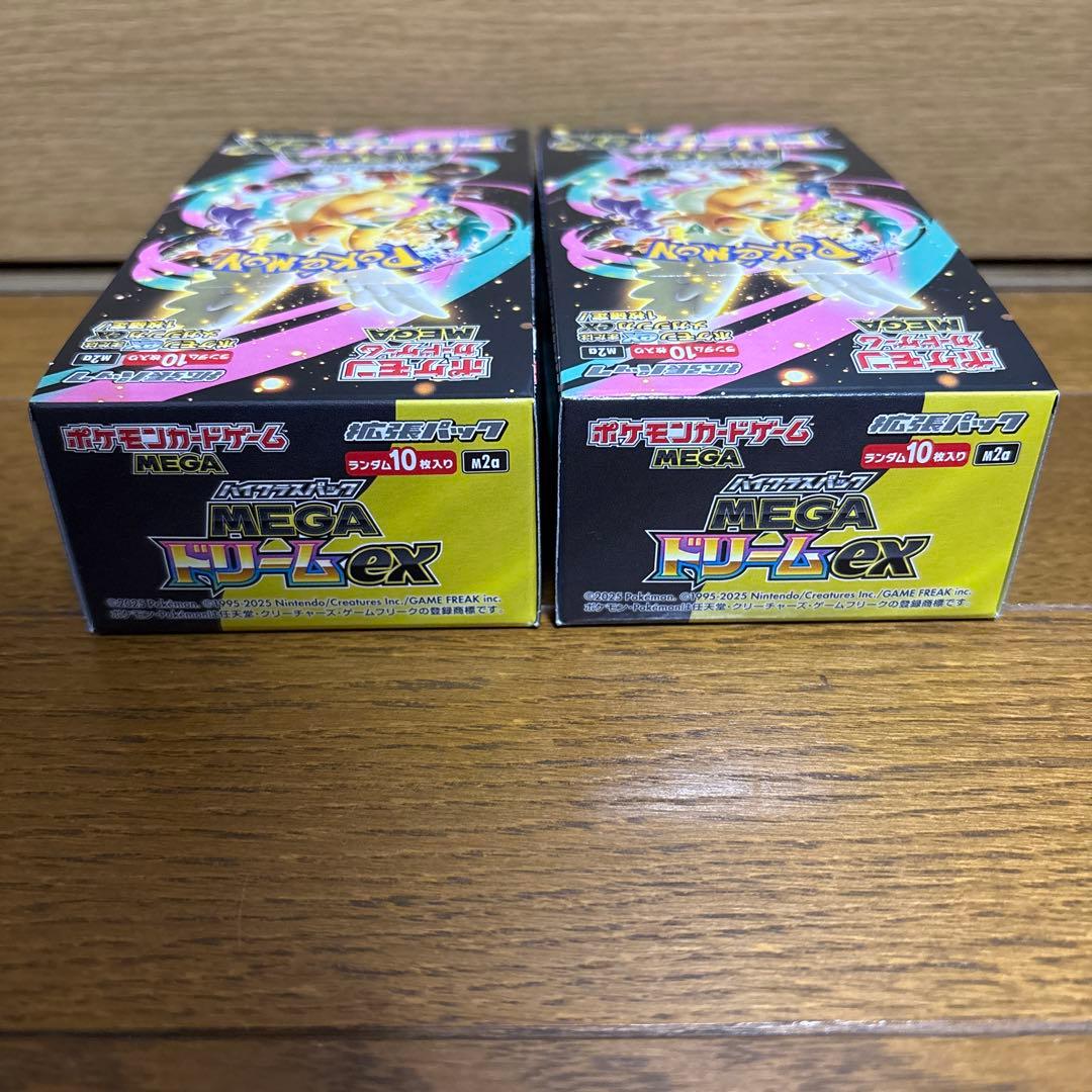 ポケモンカードゲーム MEGA ドリームEX 2boxシュリンクなしペリペリ有り
