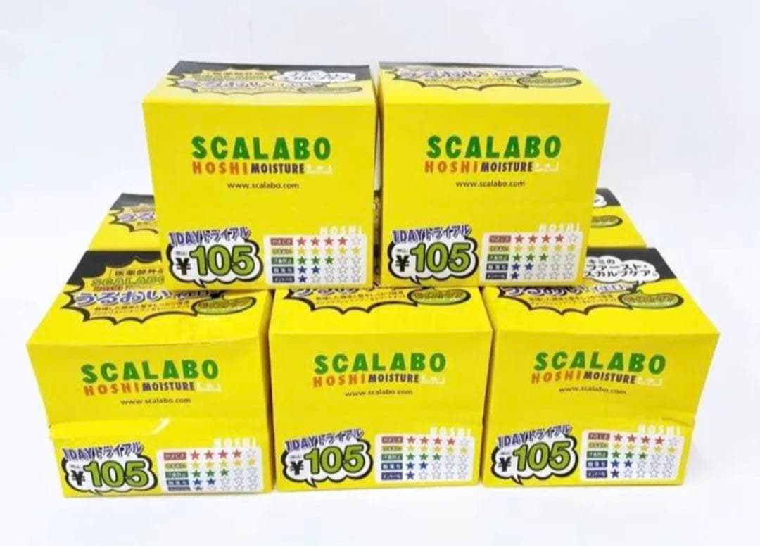 D-1 未使用 5箱 SCALABO スカラボ イエロー トライアルセット