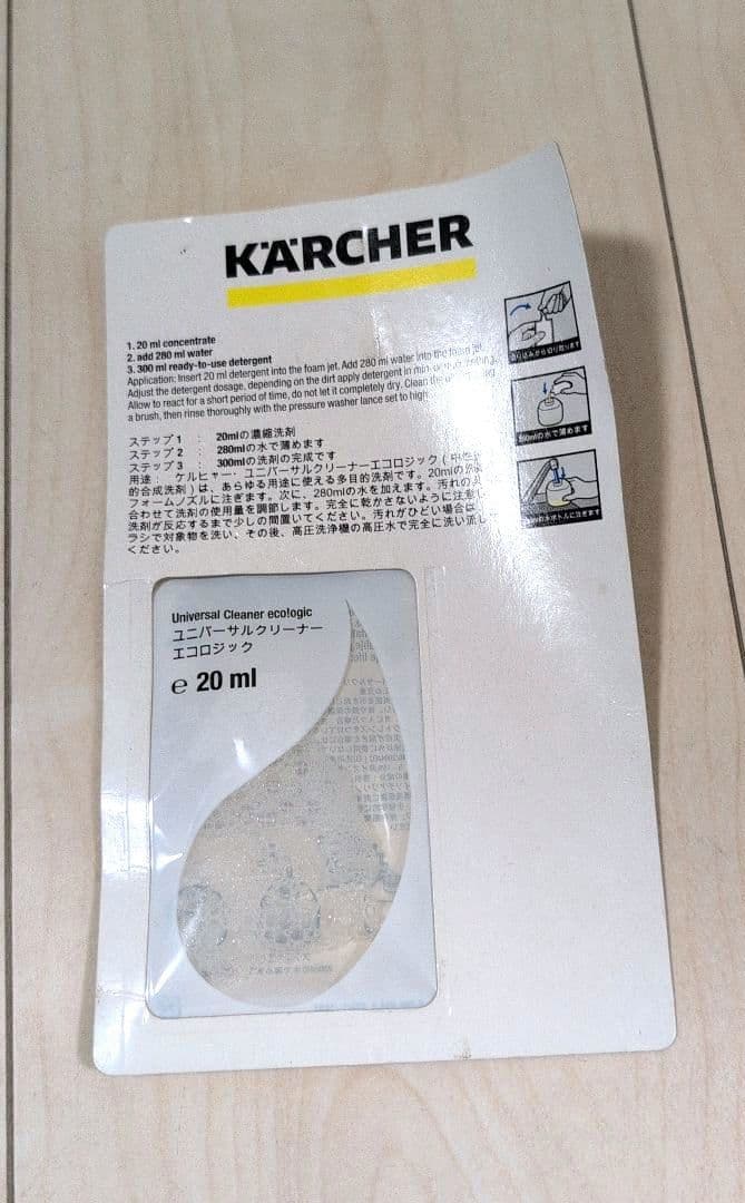 ケルヒャー　高圧洗浄機　JTK38