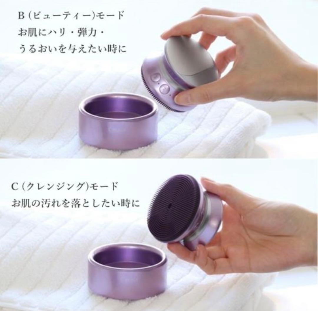 【新品】creage クリアージュ CR-08v ソニックスパリフト　美顔器