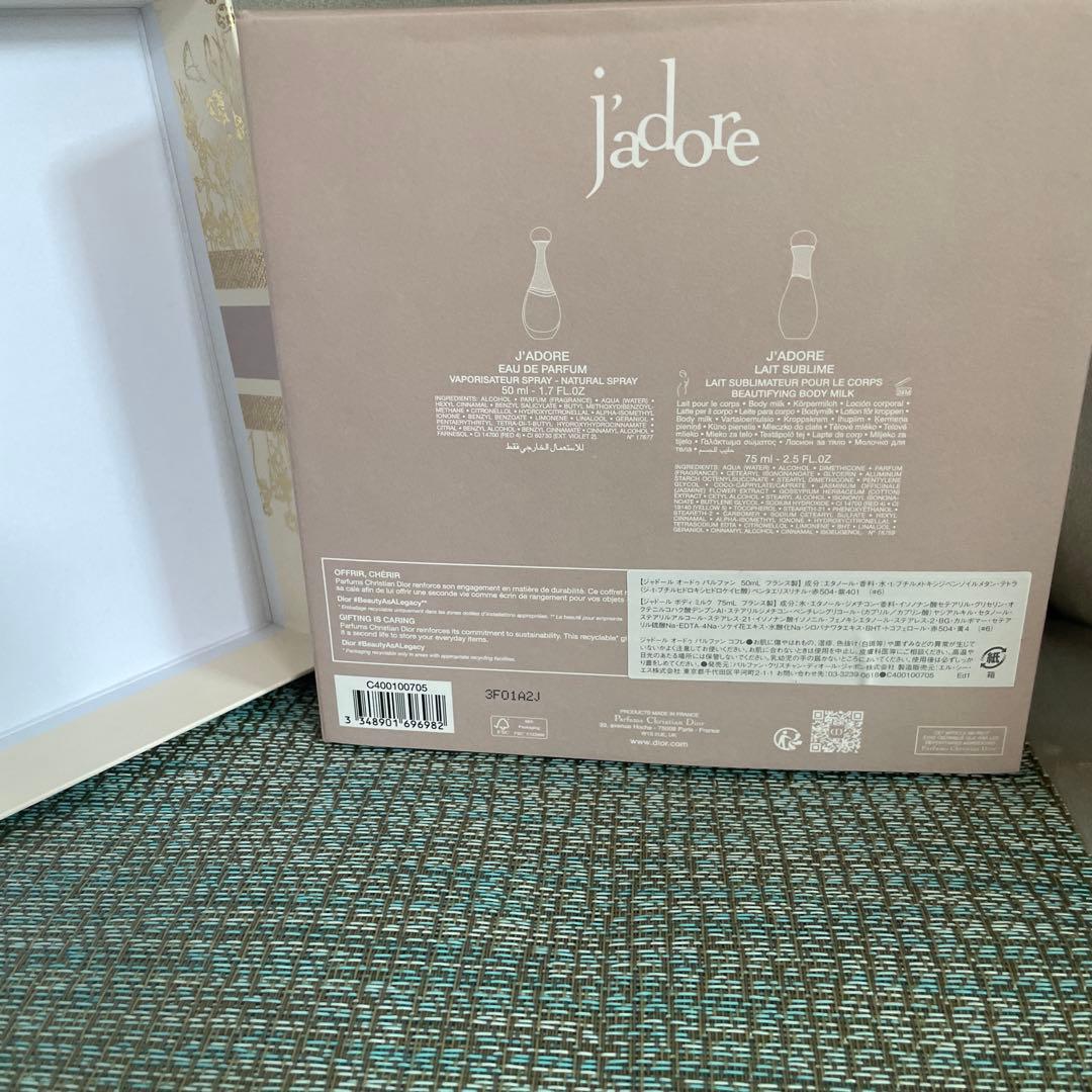 Christian Dior J'adore セット