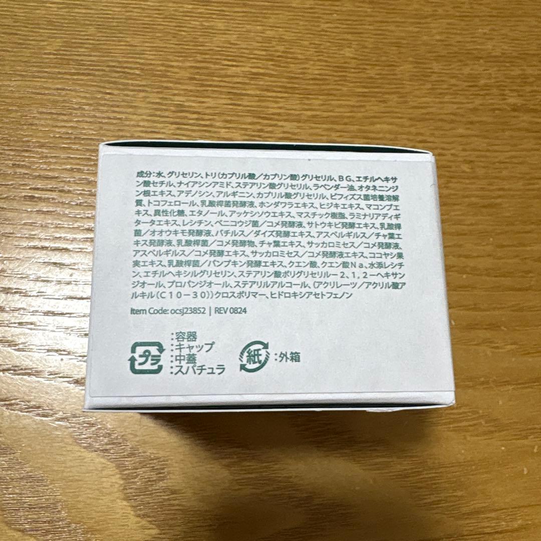 新品未開封 l’amara ラマーラ IH フェイシャルクリーム 50ml