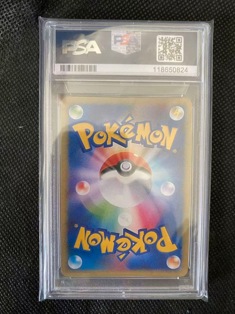 レシラムex BWR ポケモンカード ホワイトフレア PSA10