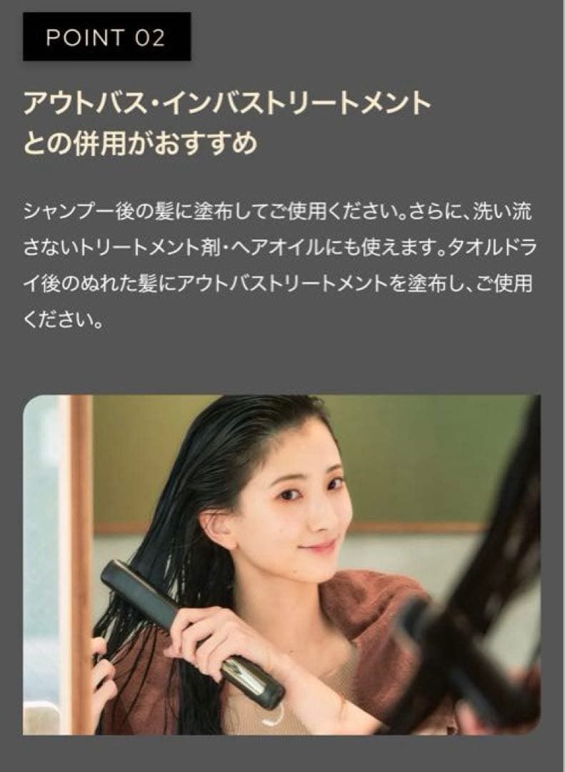 新品未使用【ヤーマン】ヴェーダシャインプロ BS for Salonヘアアイロン