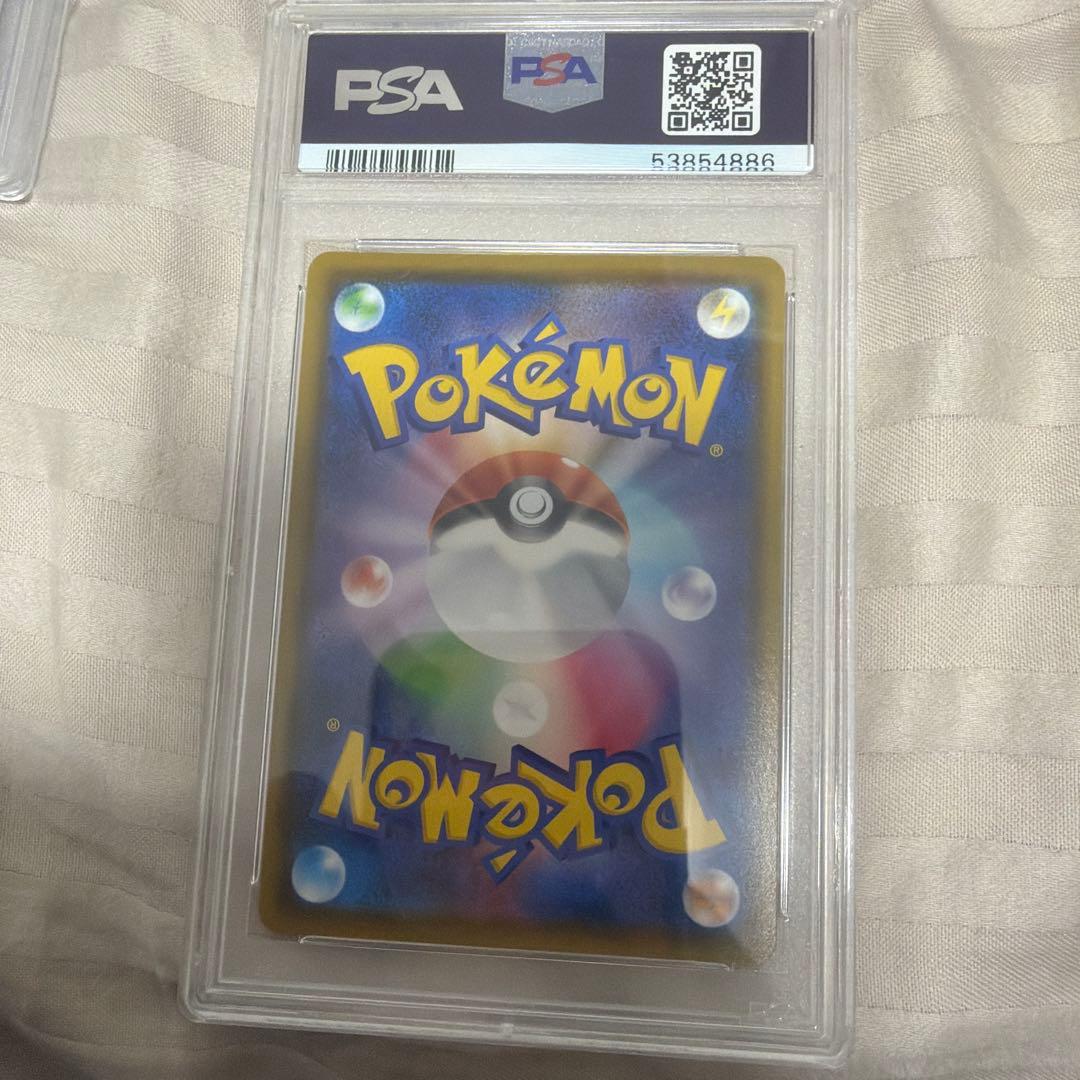 2020年 ポケモンカード リザードン psa10