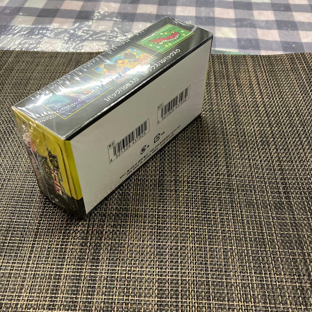 3月23日特選販売最終日23時新品シュリンク付きメガドリームEX