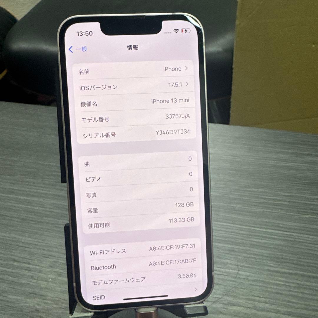 中古品 iPhone 13 mini 128GB ピンク
