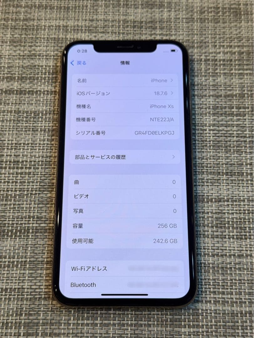 【美品】iPhone XS 256GB SIMフリー 本体 ゴールド