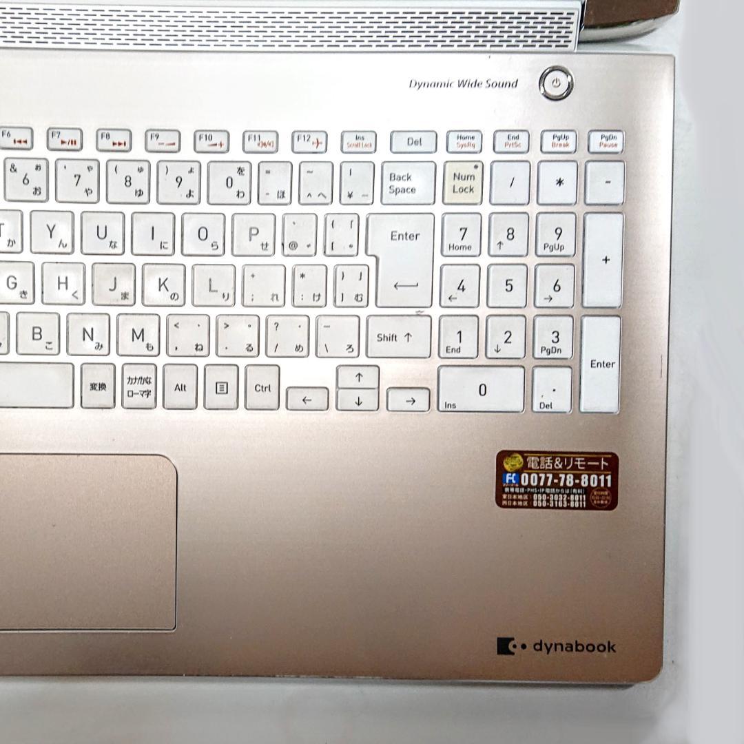 美品！Dynabook T8/M第10世代 Core i7[453]