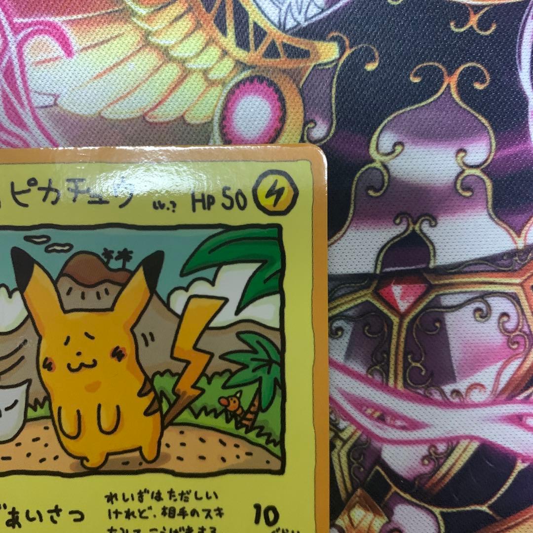 ポケモンカードゲーム　旧裏　オーヤマのピカチュウ　拡張シート第3弾　緑版
