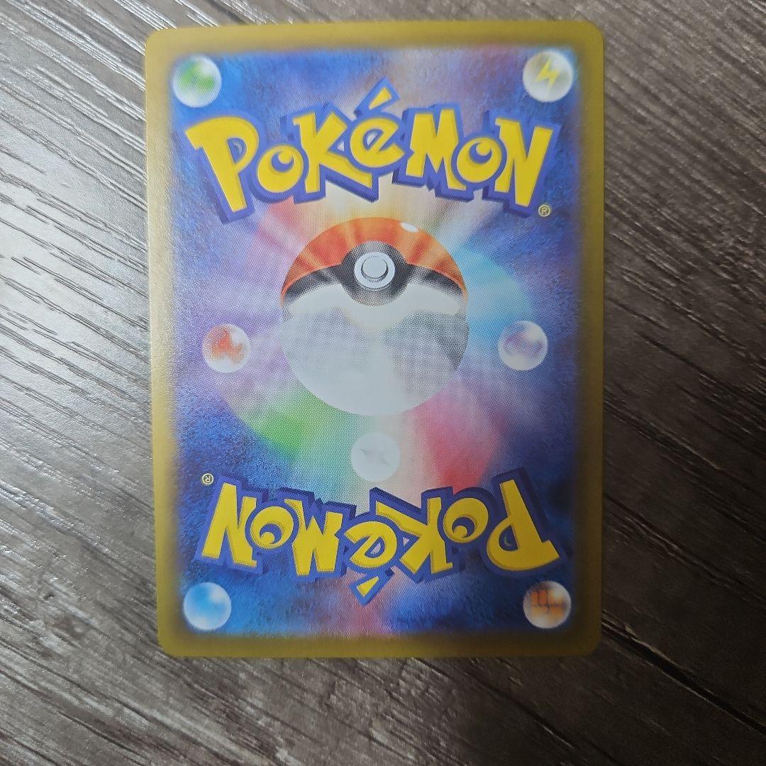 ポケモンカード　ピカチュウexur　オドリドリexsar　ソウブレイズexsar