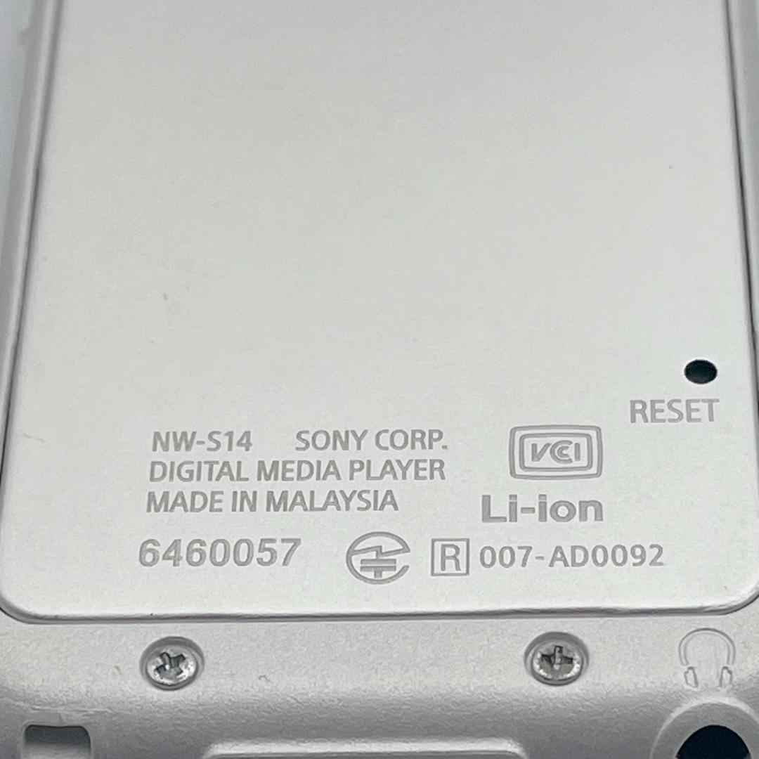 【美品】SONY WALKMAN NW-S14 8GB ホワイト