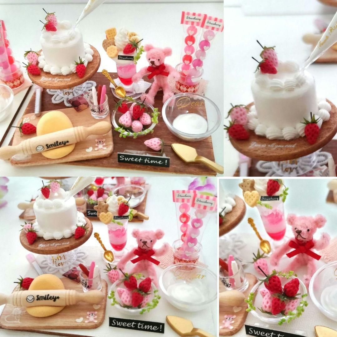 No.E2　生クリーム絞り中♪ケーキ作りセット