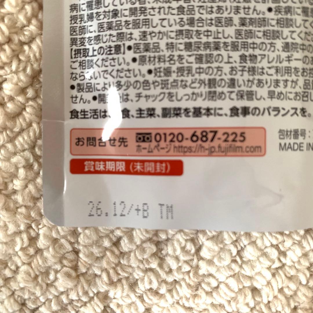 富士フイルム FUJIFILM メタバリア EX 30日分 × 5袋 150日分