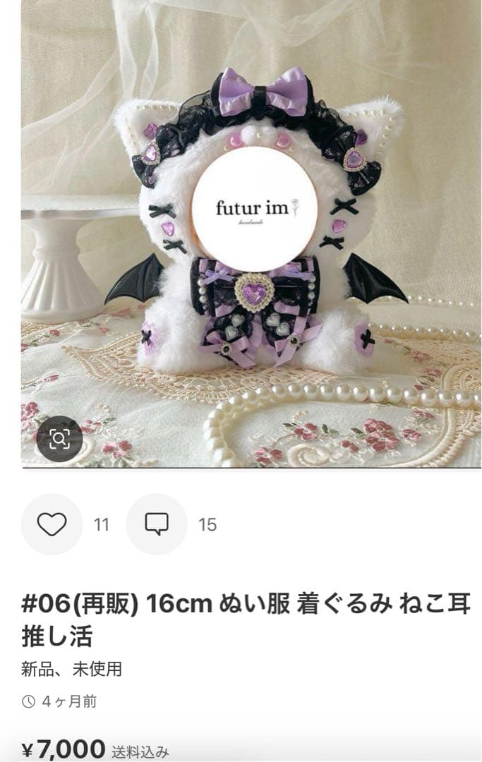 306ページ