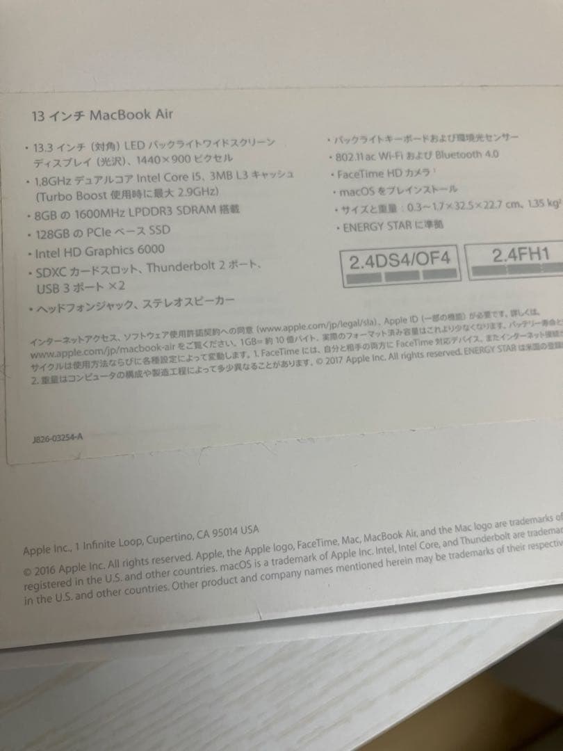 Apple MacBook Air シルバー