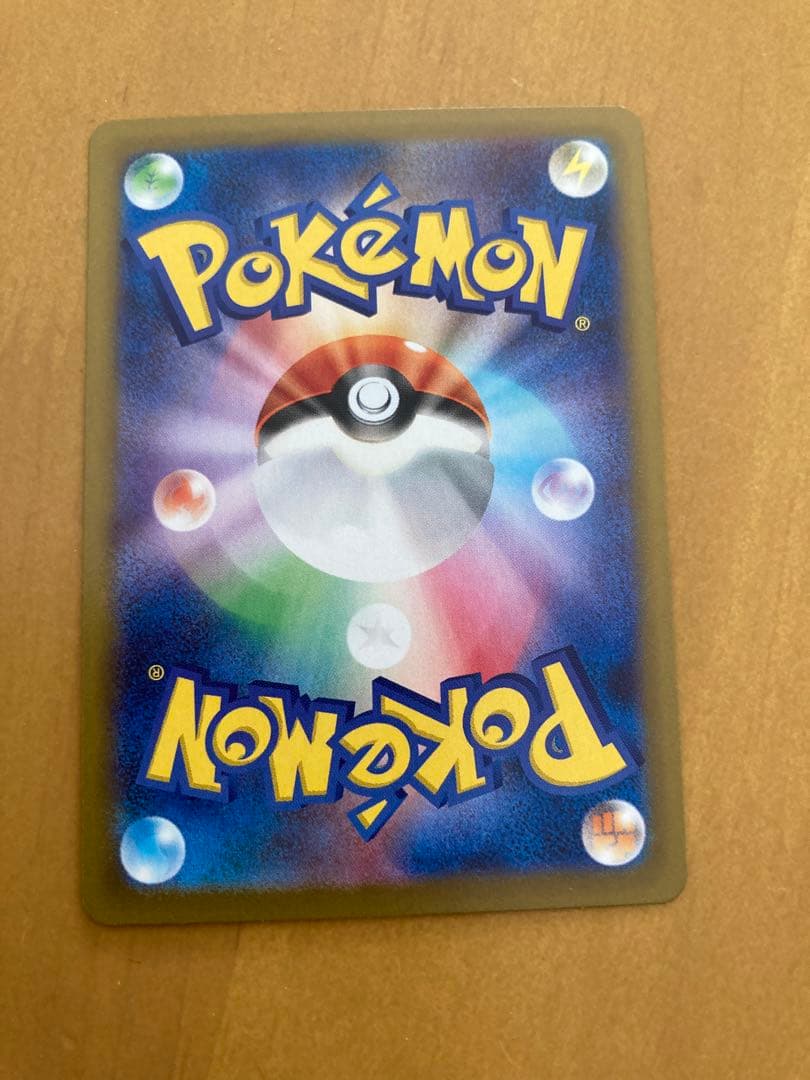 メイのはげまし SAR ポケモンカード　美品