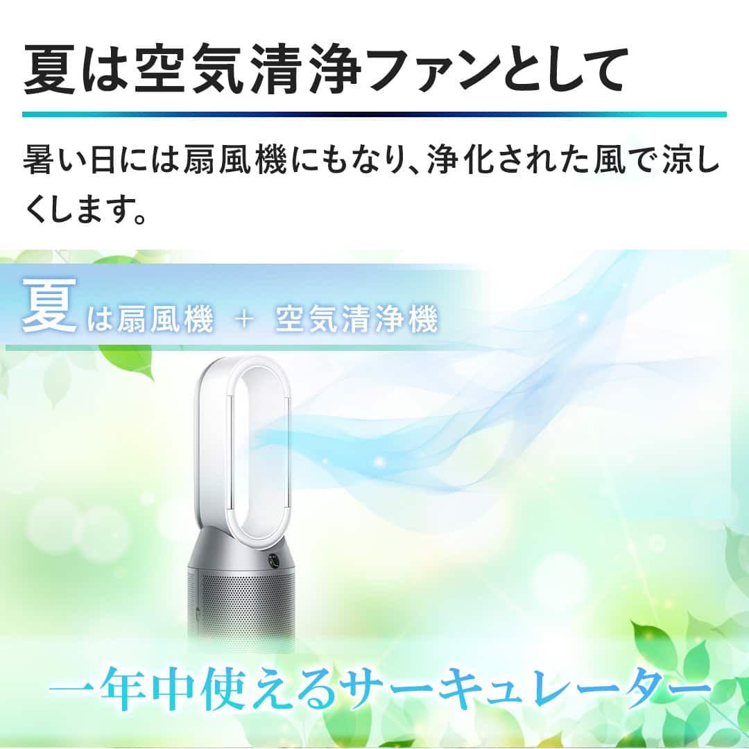新品未開封 Dyson 加湿空気清浄機 ホワイト/シルバー PH03 WS N