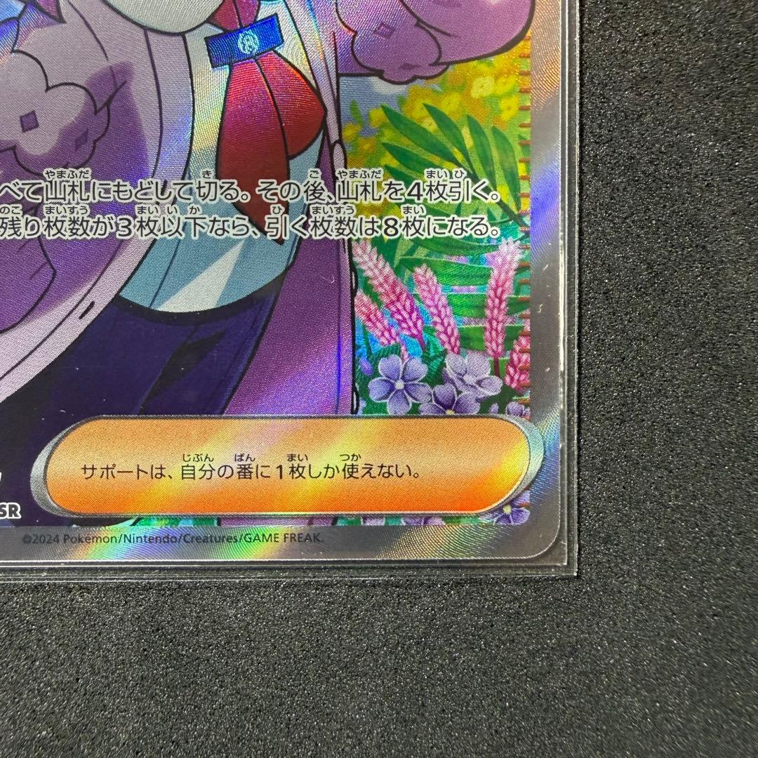 タロ計3枚　タロ sar,sr(ステラミラクル)+タロsar(テラスタルフェス)