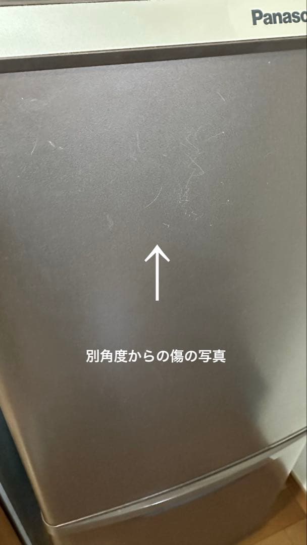 Panasonic NR-B149W ブラウン冷蔵庫 138ℓ