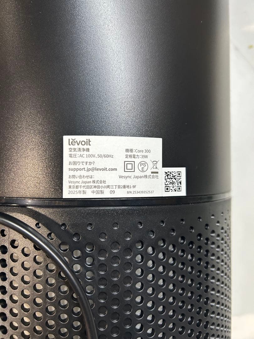 空気清浄機 levoit core300 花粉対策PM2.5対策21畳対応黒 ②