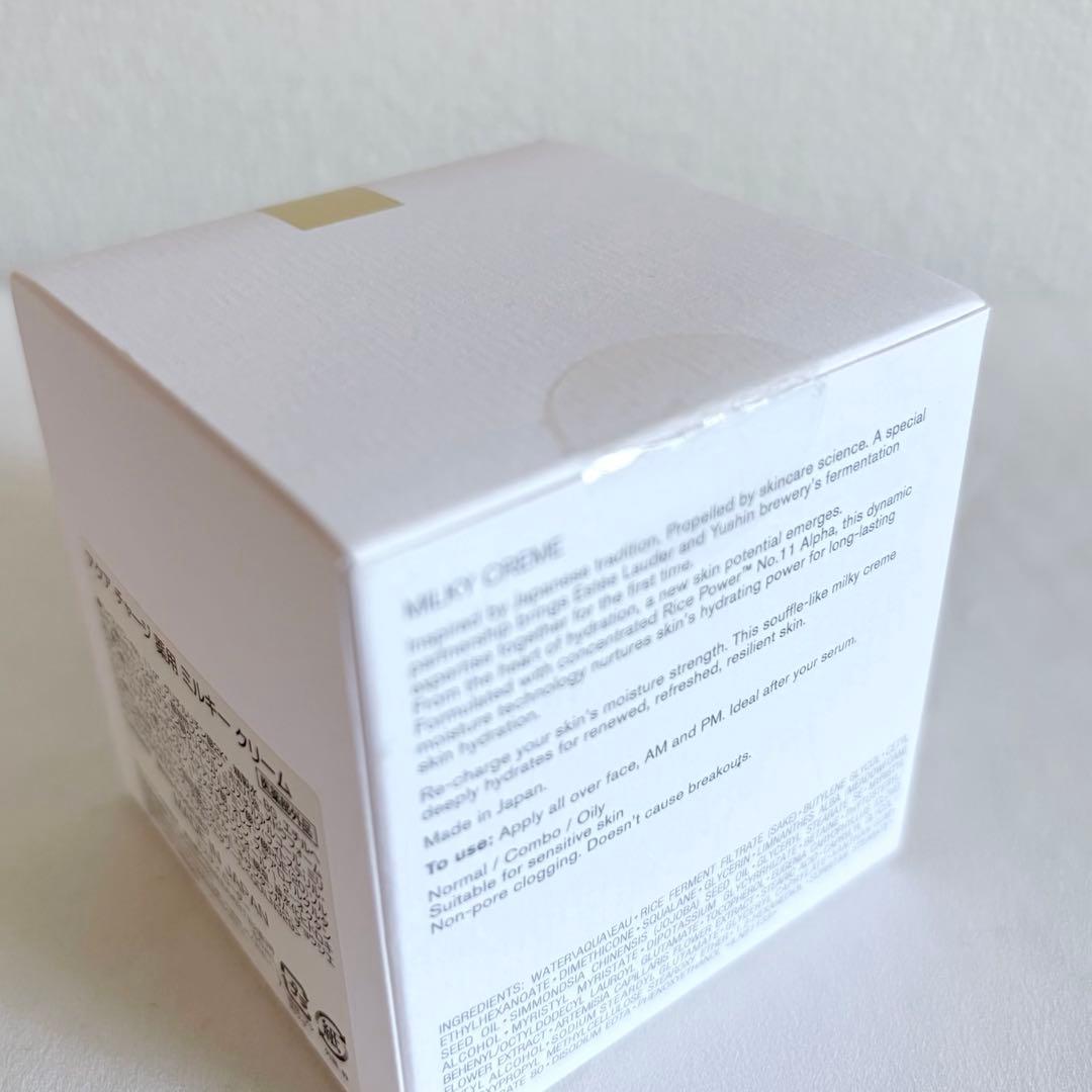【新品未開封】エスティローダー アクアチャージ薬用ミルキークリーム 50ml