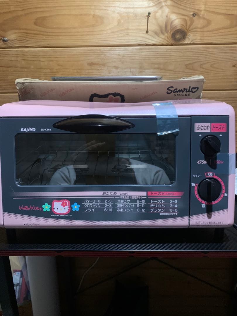 SANYO SK-KT51 ハローキティ