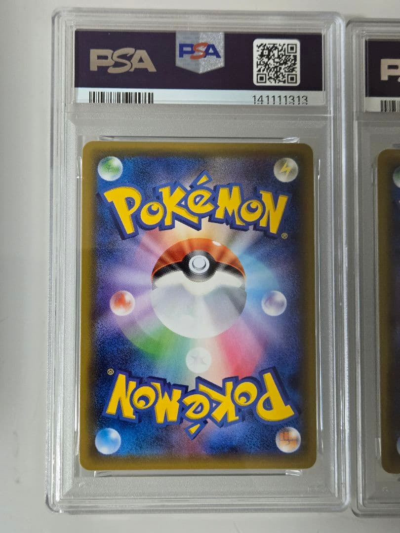 PSA9　まとめ売り　コイキング&ホエルオー　リザードンex　ur　PSA