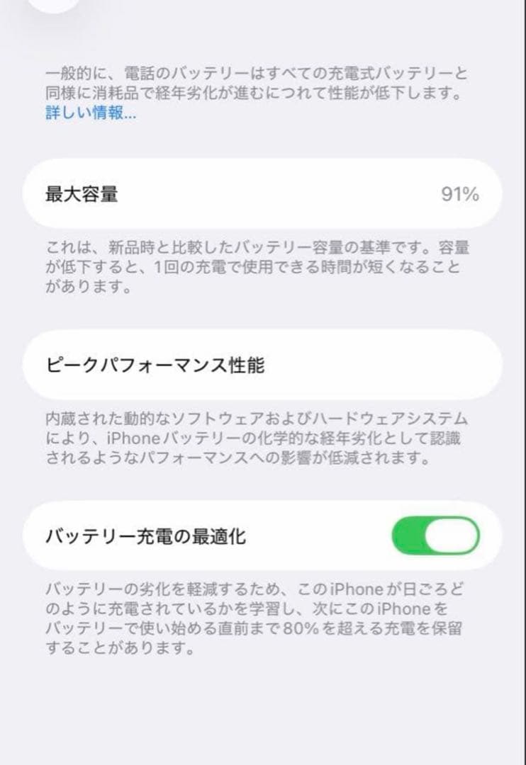 極美品iPhone SE第3世代本体128GBスターライトSIMフリー純正