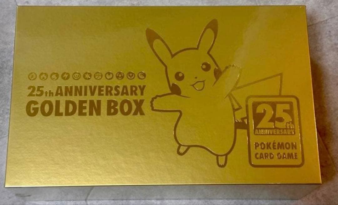 ポケモン　ゴールデンボックス　サプライのみ